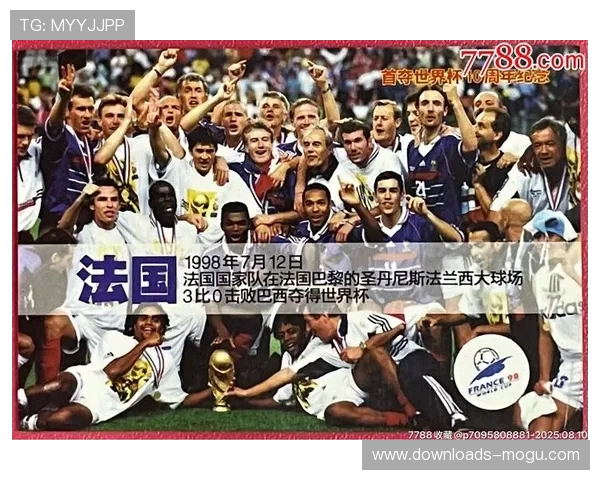 小轮车自由式世界杯堺市站收官,法国选手安东尼·让让获男子组冠军