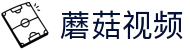 蘑菇视频app下载-蘑菇视频app安卓下载-秒速下载